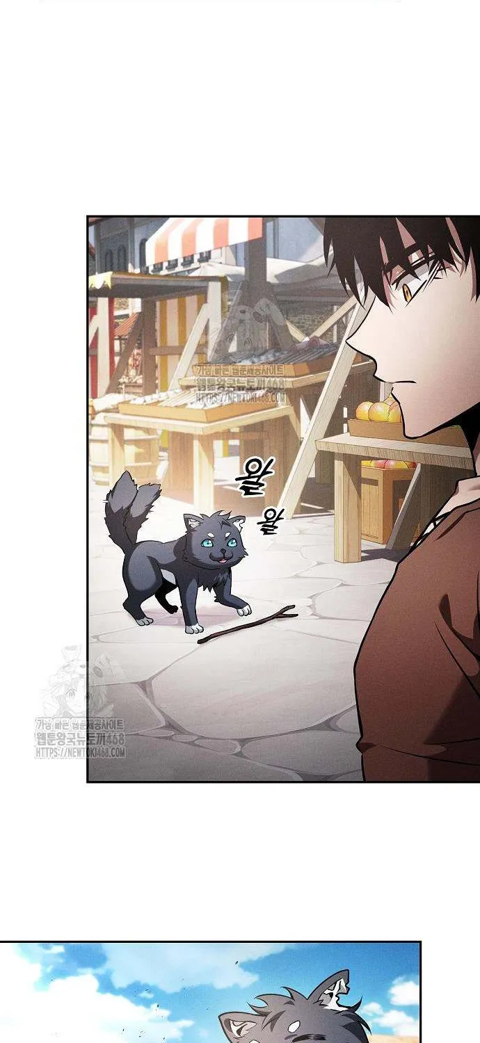 Academy’s Genius Swordmaster Chapter 122 page 35 - 