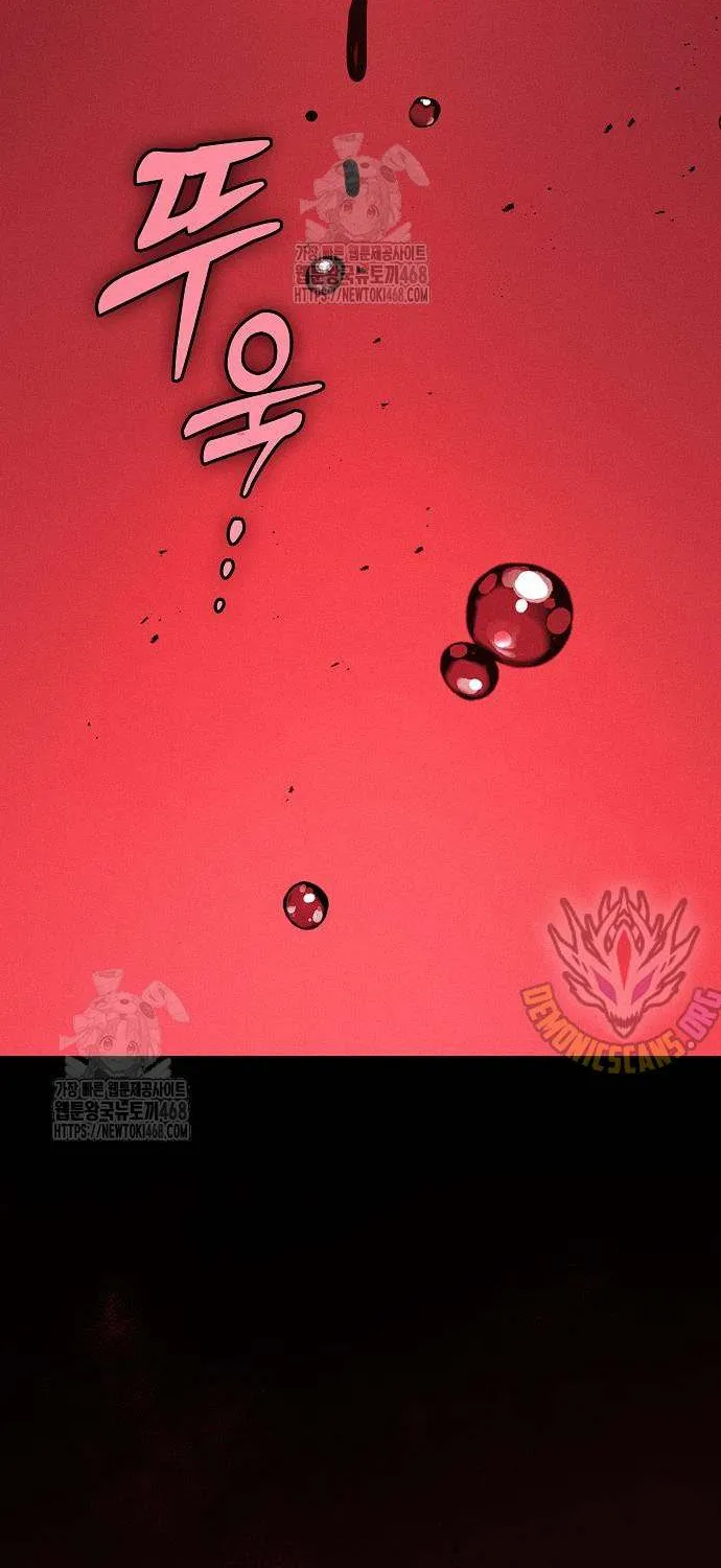 Academy’s Genius Swordmaster Chapter 122 page 70 - 