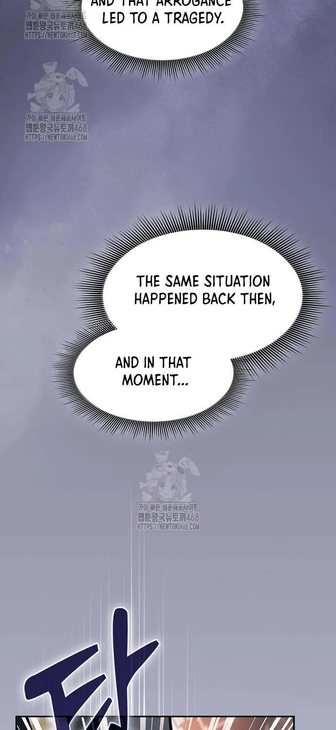 Academy’s Genius Swordmaster Chapter 122 page 84 - 