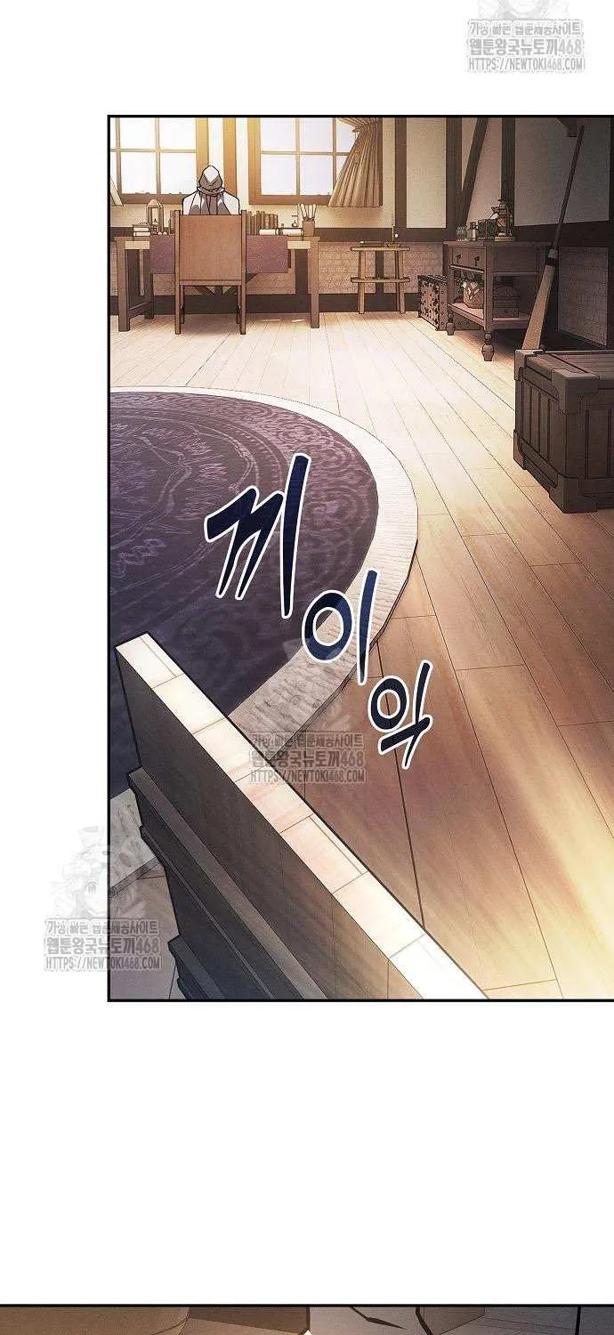 Academy’s Genius Swordmaster Chapter 123 page 38 - 