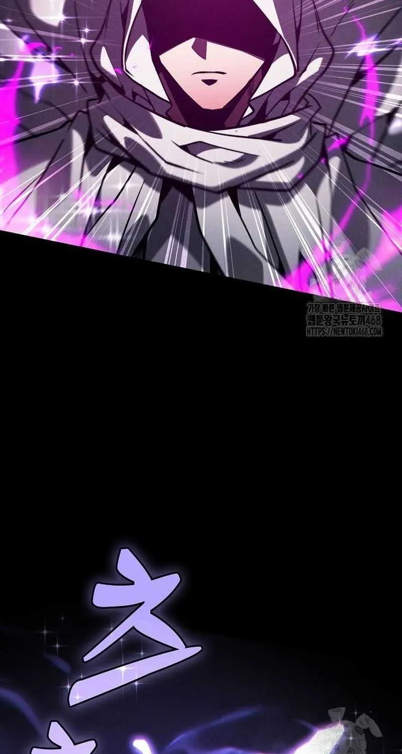 Academy’s Genius Swordmaster Chapter 124 page 126 - 