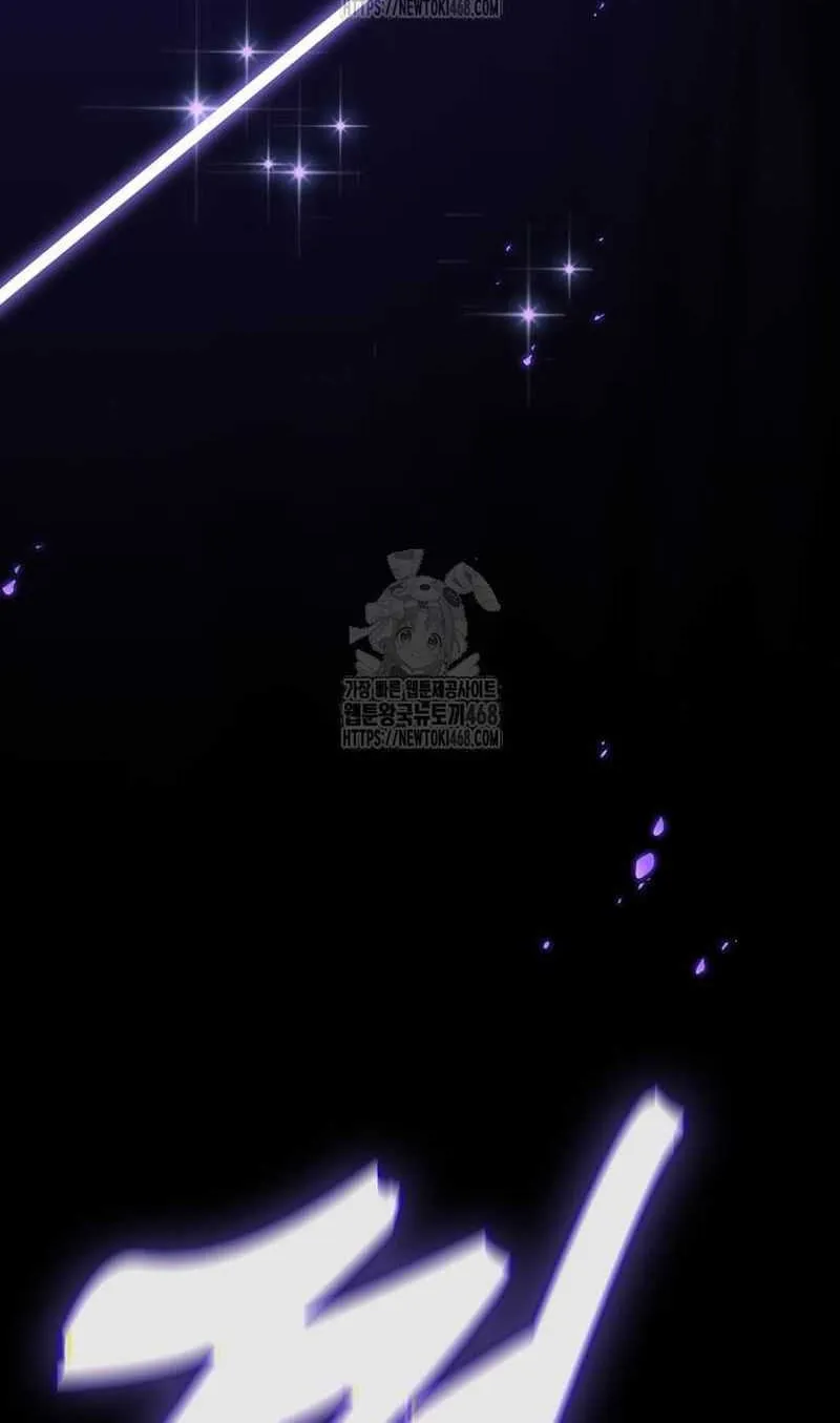Academy’s Genius Swordmaster Chapter 124 page 132 - 