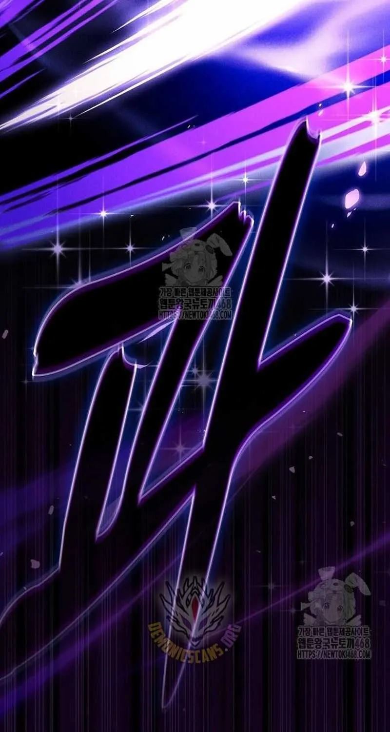 Academy’s Genius Swordmaster Chapter 124 page 148 - 