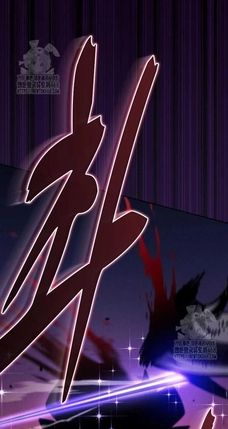 Academy’s Genius Swordmaster Chapter 124 page 151 - 