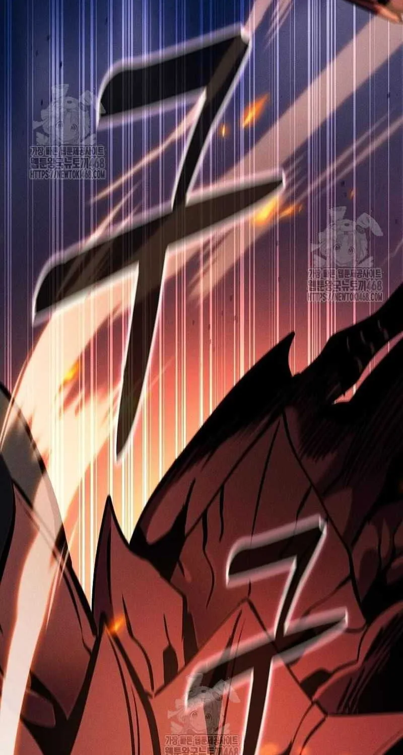 Academy’s Genius Swordmaster Chapter 124 page 18 - 