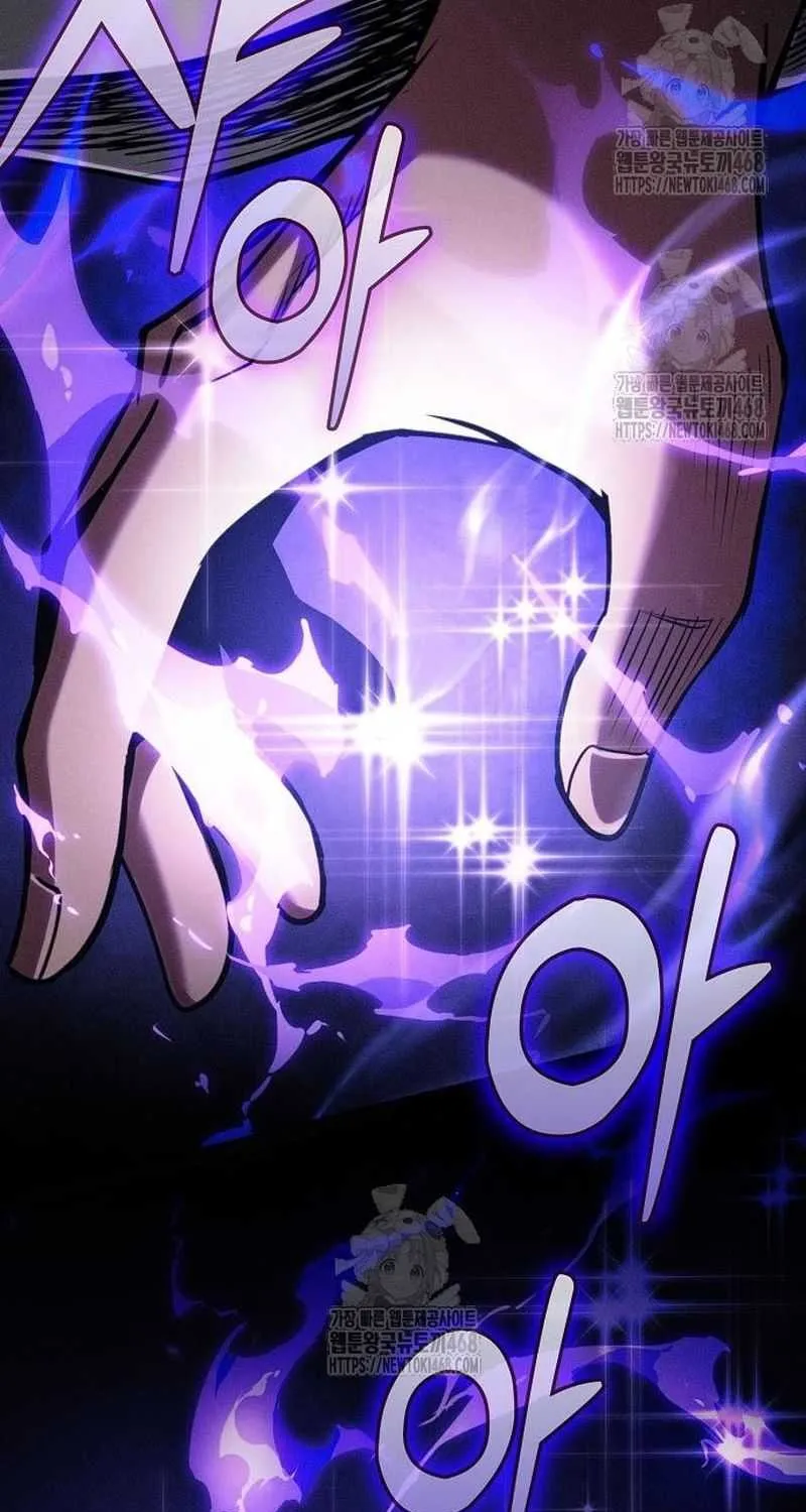 Academy’s Genius Swordmaster Chapter 124 page 45 - 