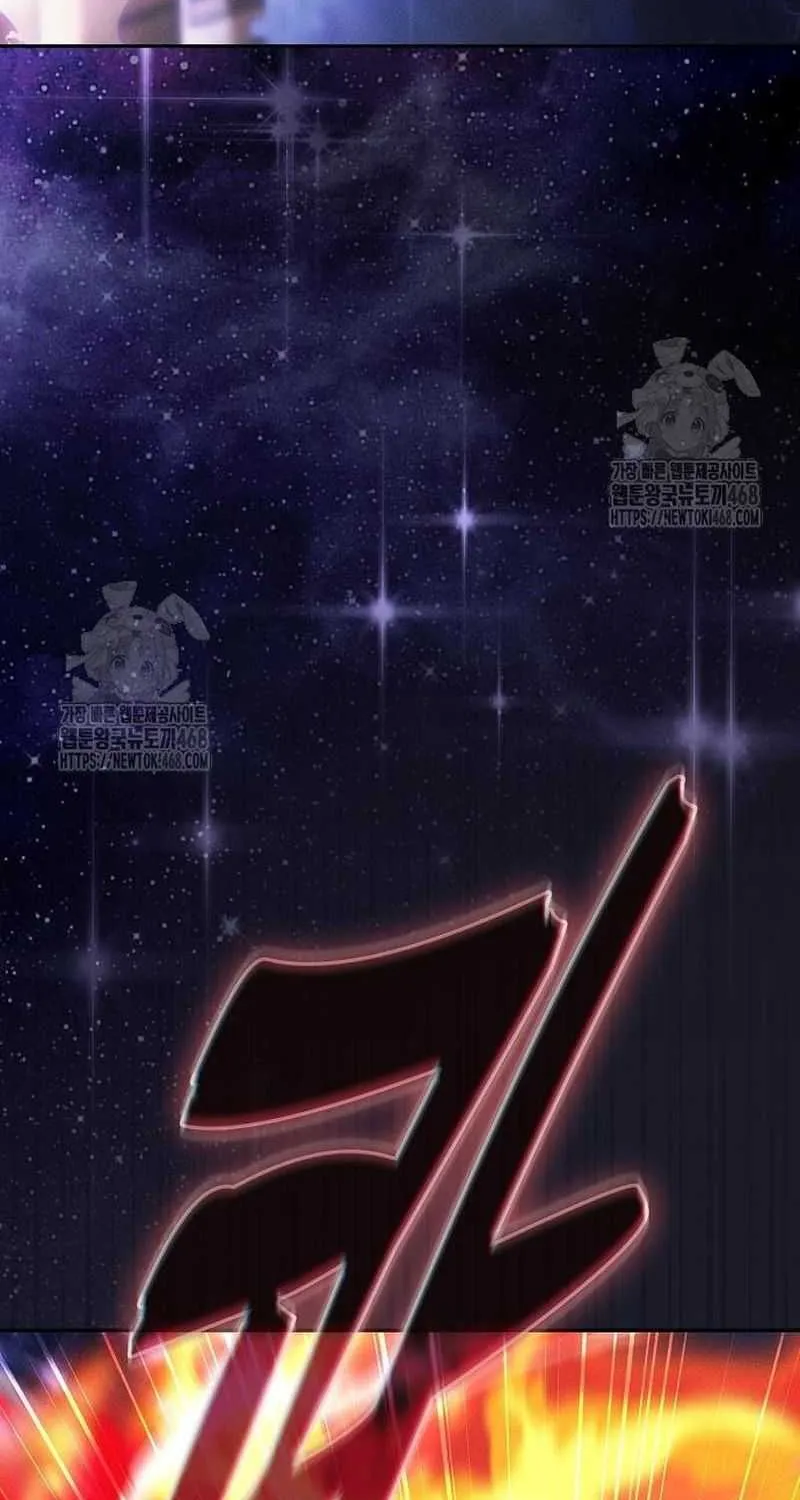 Academy’s Genius Swordmaster Chapter 124 page 51 - 