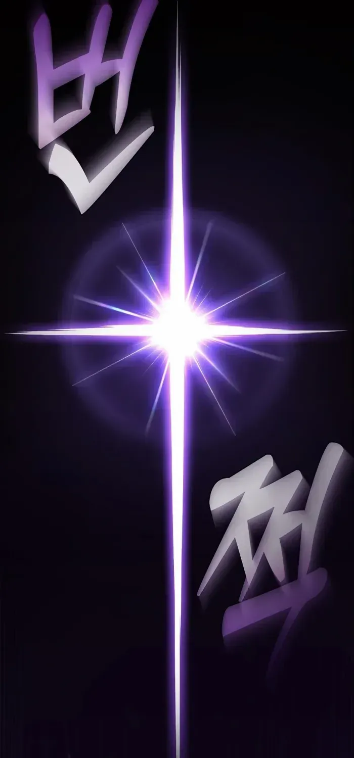 Academy’s Genius Swordmaster Chapter 126 page 104 - 