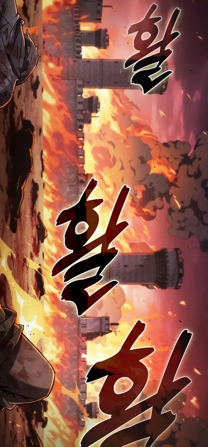 Academy’s Genius Swordmaster Chapter 126 page 5 - 