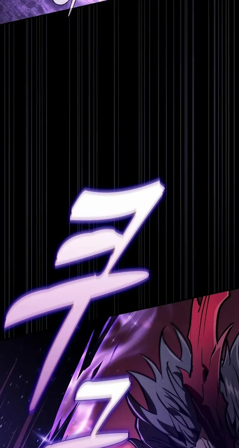 Academy’s Genius Swordmaster Chapter 126 page 79 - 