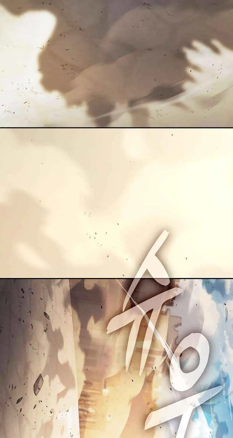 Academy’s Genius Swordmaster Chapter 127 page 122 - 