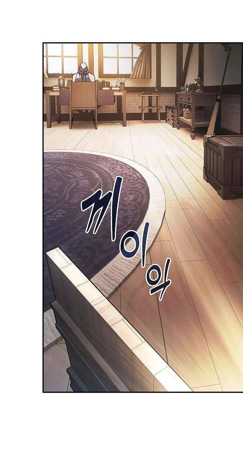 Academy’s Genius Swordmaster Chapter 127 page 46 - 