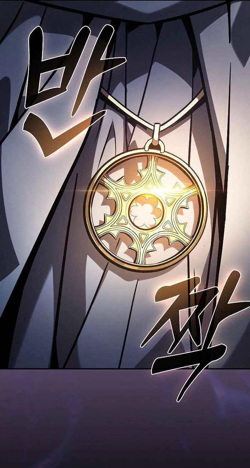 Academy’s Genius Swordmaster Chapter 127 page 55 - 