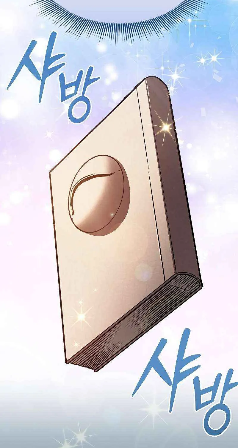 Academy’s Genius Swordmaster Chapter 127 page 77 - 