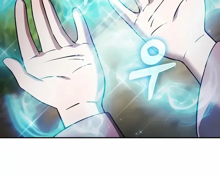 Academy’s Genius Swordmaster Chapter 13 page 119 - 