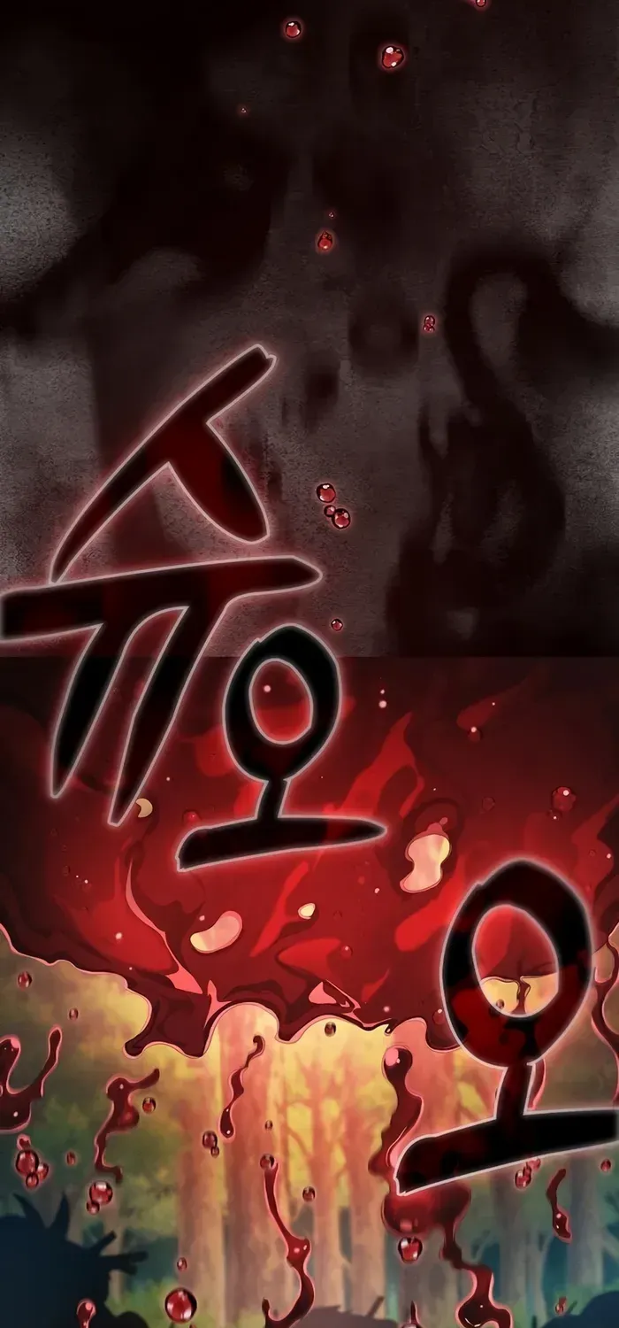 Academy’s Genius Swordmaster Chapter 15 page 22 - 