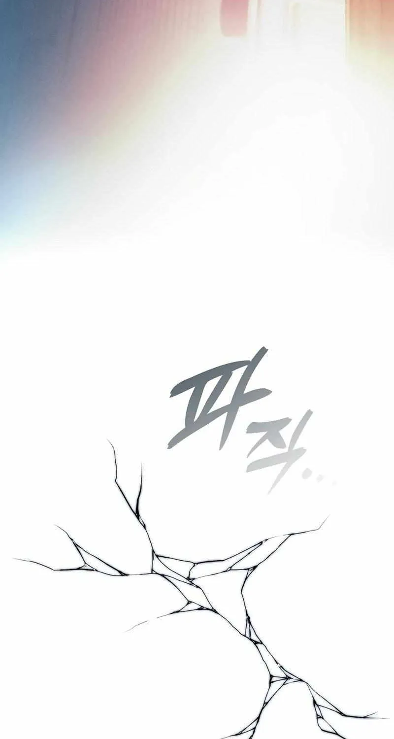 Academy’s Genius Swordmaster Chapter 17 page 122 - 