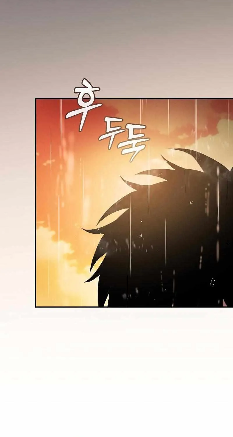 Academy’s Genius Swordmaster Chapter 19 page 134 - 