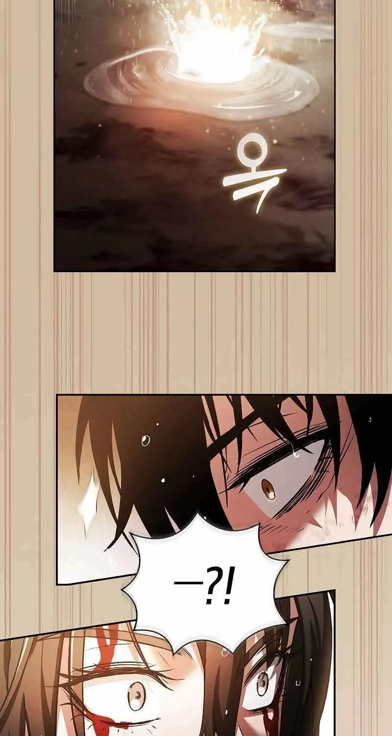 Academy’s Genius Swordmaster Chapter 2 page 45 - 