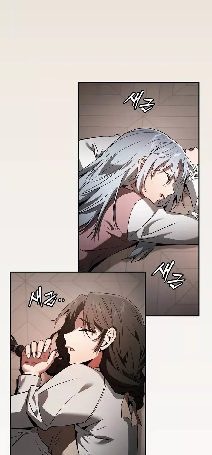 Academy’s Genius Swordmaster Chapter 33 page 12 - 