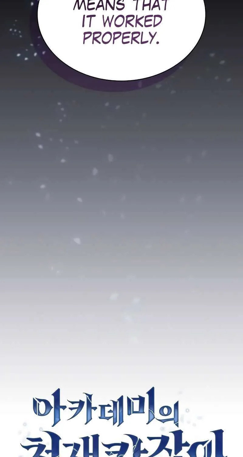 Academy’s Genius Swordmaster Chapter 34.1 page 14 - 