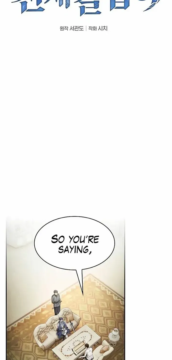Academy’s Genius Swordmaster Chapter 35 page 17 - 
