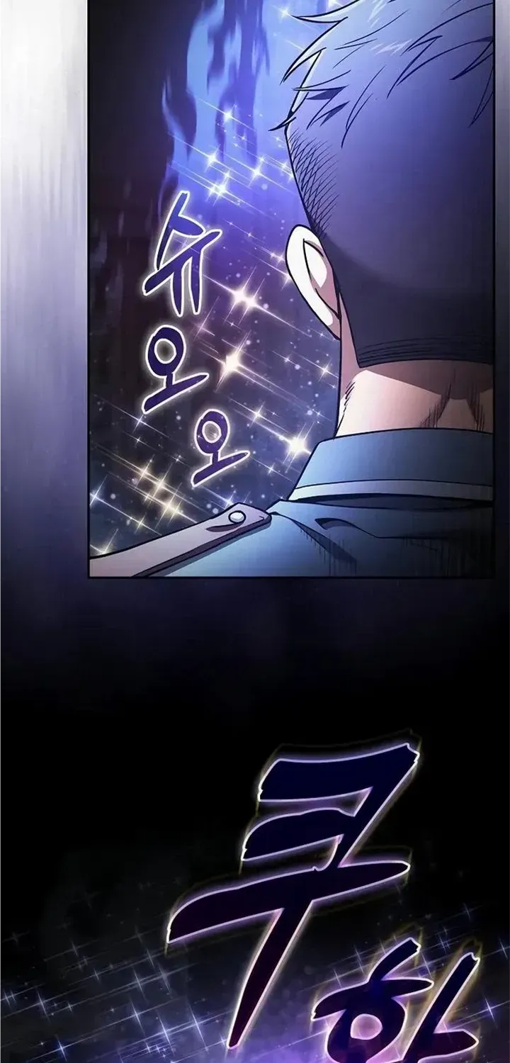 Academy’s Genius Swordmaster Chapter 35 page 69 - 