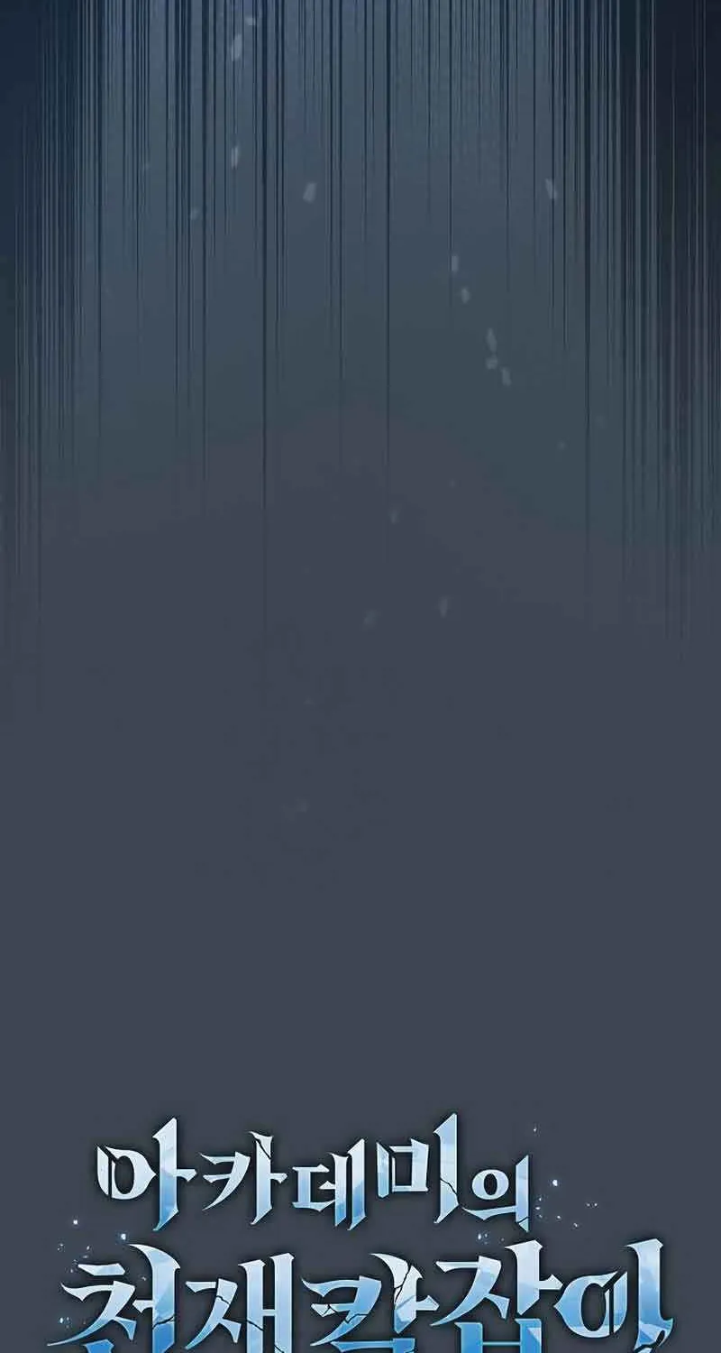 Academy’s Genius Swordmaster Chapter 6 page 16 - 