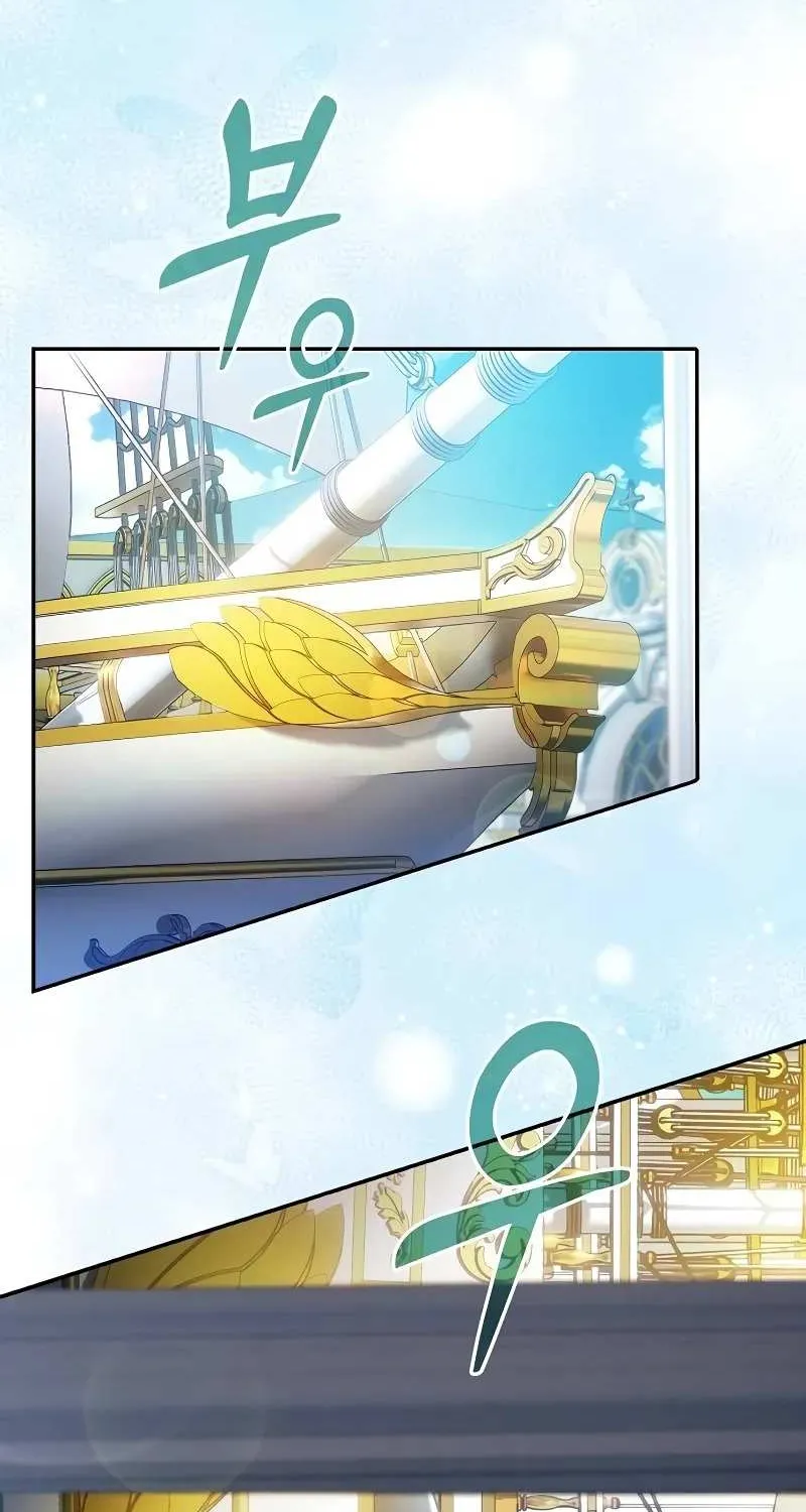 Academy’s Genius Swordmaster Chapter 76 page 3 - 