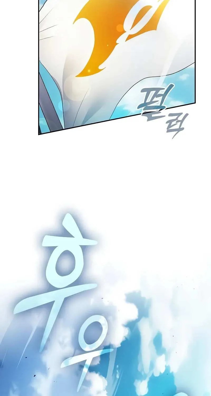 Academy’s Genius Swordmaster Chapter 76 page 27 - 