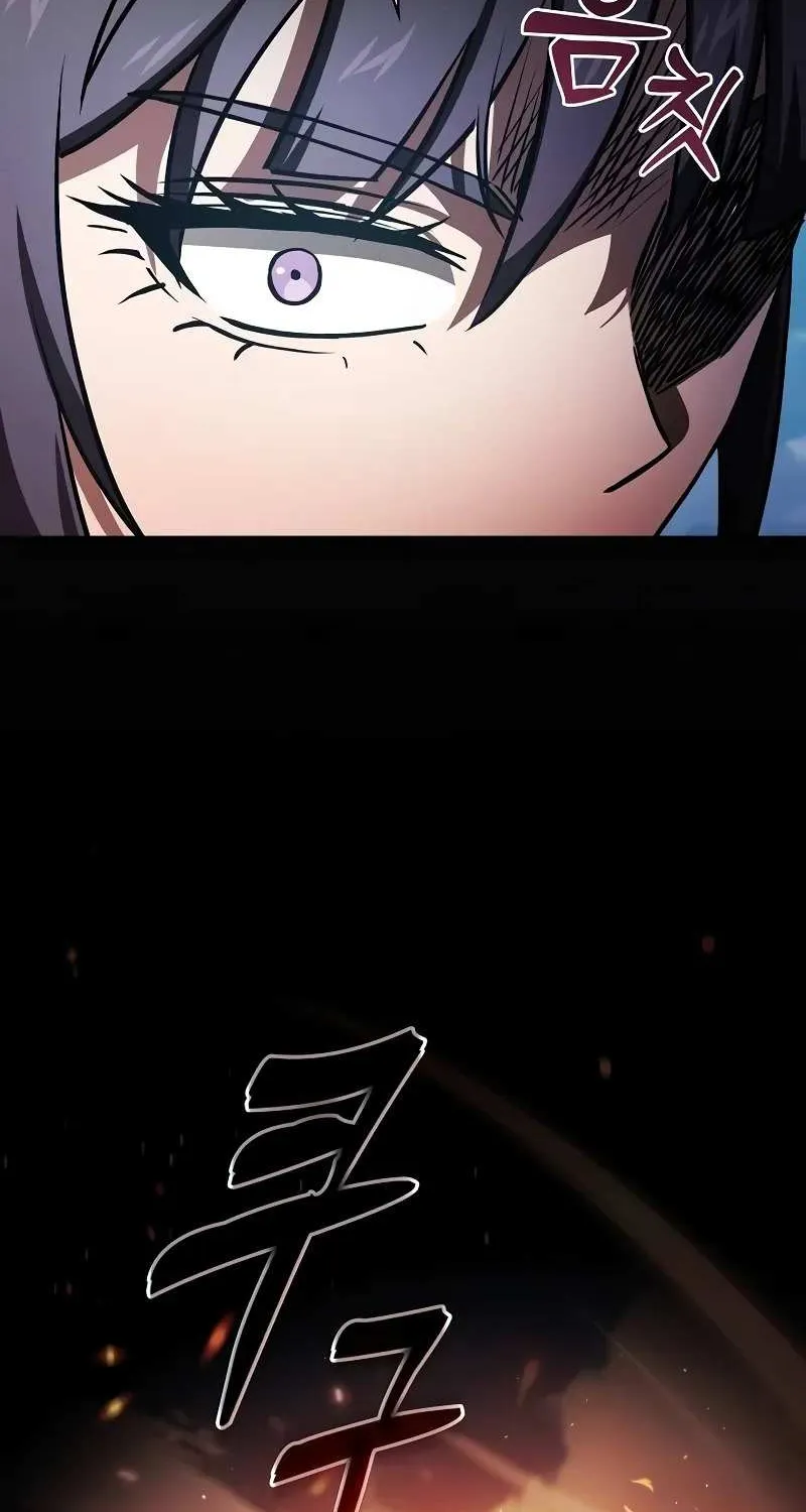 Academy’s Genius Swordmaster Chapter 76 page 93 - 