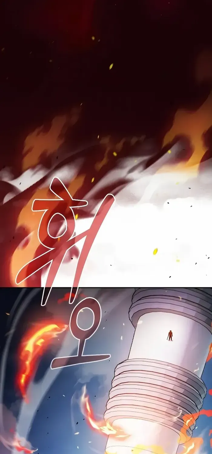 Academy’s Genius Swordmaster Chapter 77 page 4 - 