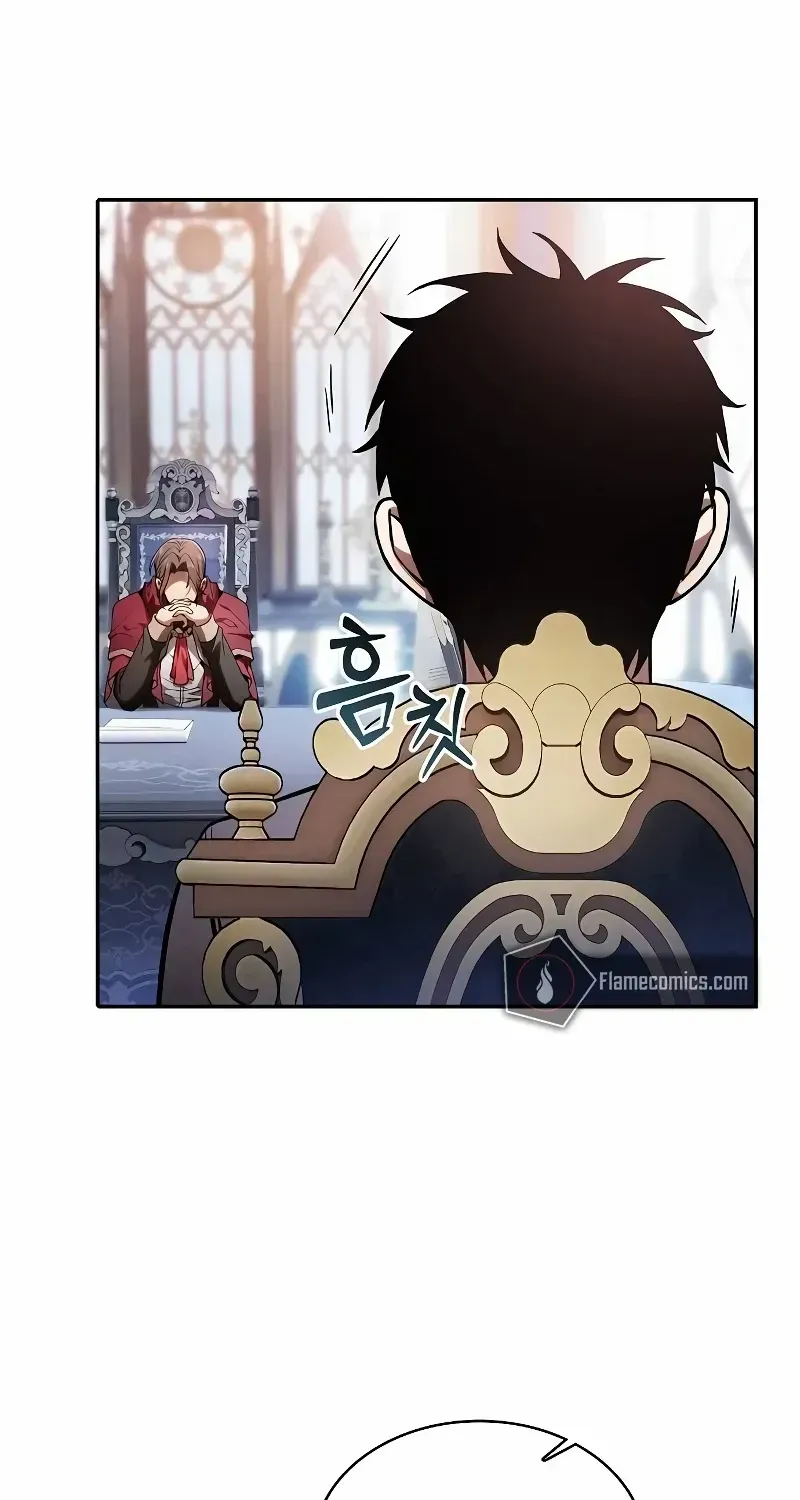 Academy’s Genius Swordmaster Chapter 78 page 11 - 