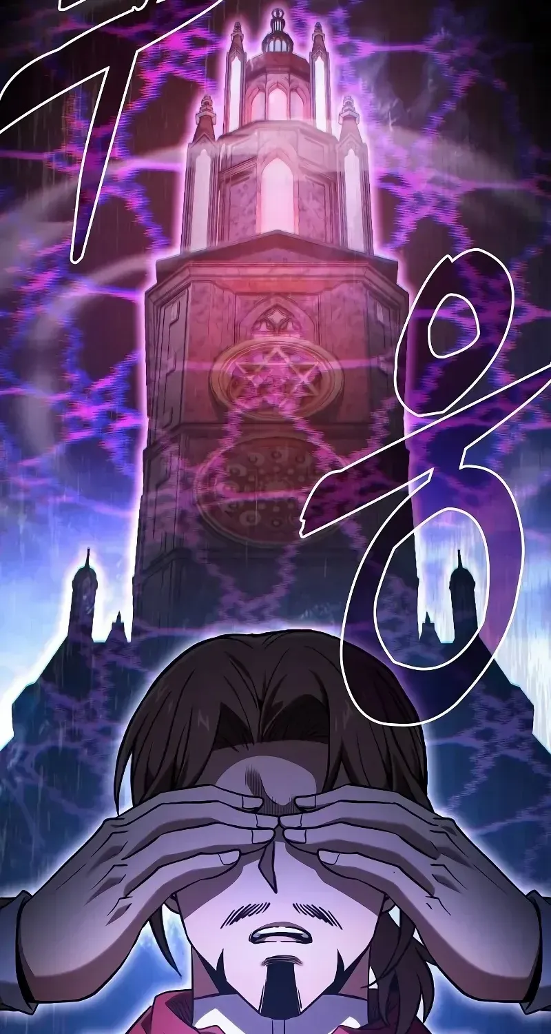 Academy’s Genius Swordmaster Chapter 78 page 17 - 