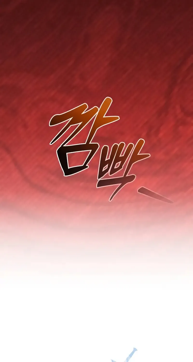 Academy’s Genius Swordmaster Chapter 79 page 65 - 