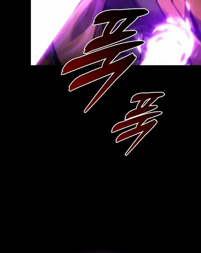 Academy’s Genius Swordmaster Chapter 81 page 46 - 