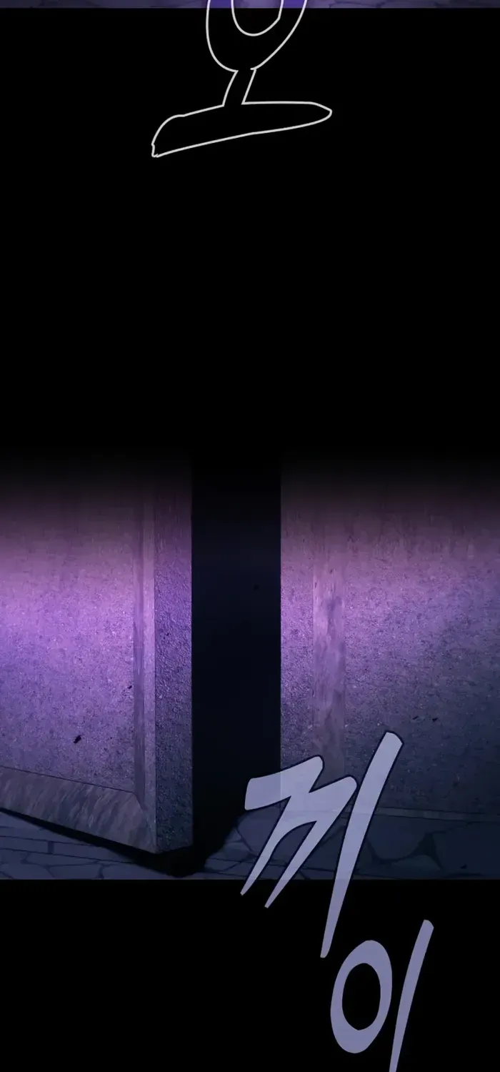 Academy’s Genius Swordmaster Chapter 84 page 26 - 