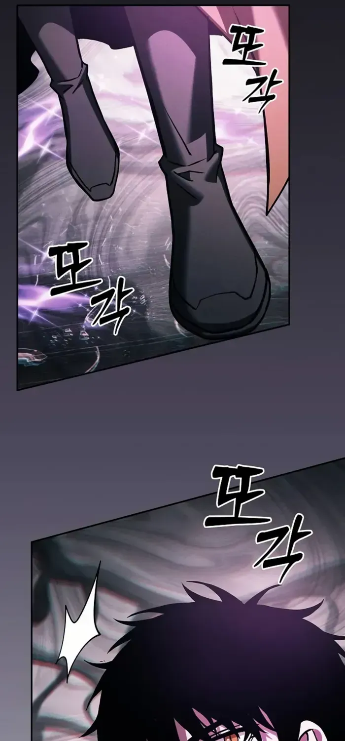 Academy’s Genius Swordmaster Chapter 84 page 10 - 