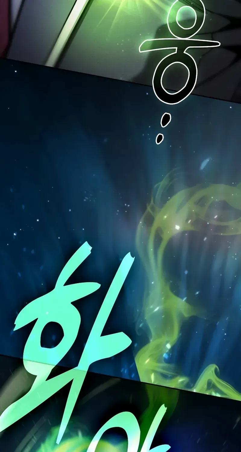 Academy’s Genius Swordmaster Chapter 85 page 5 - 
