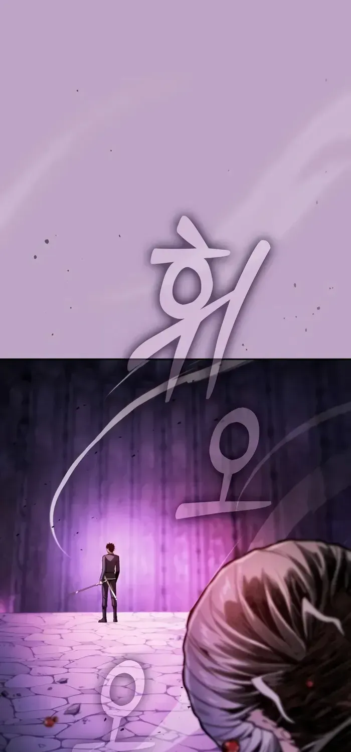 Academy’s Genius Swordmaster Chapter 86 page 1 - 