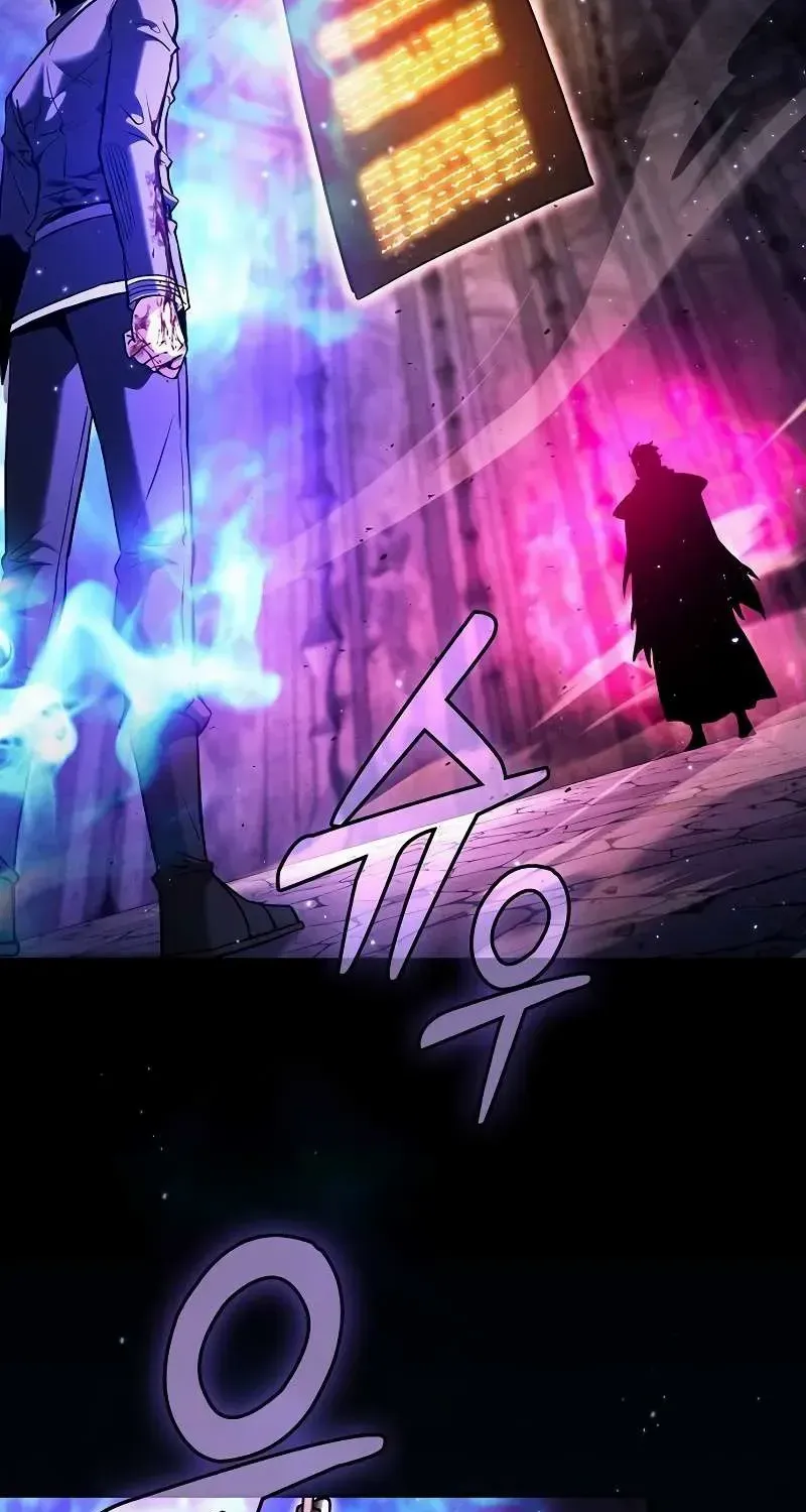 Academy’s Genius Swordmaster Chapter 87 page 45 - 