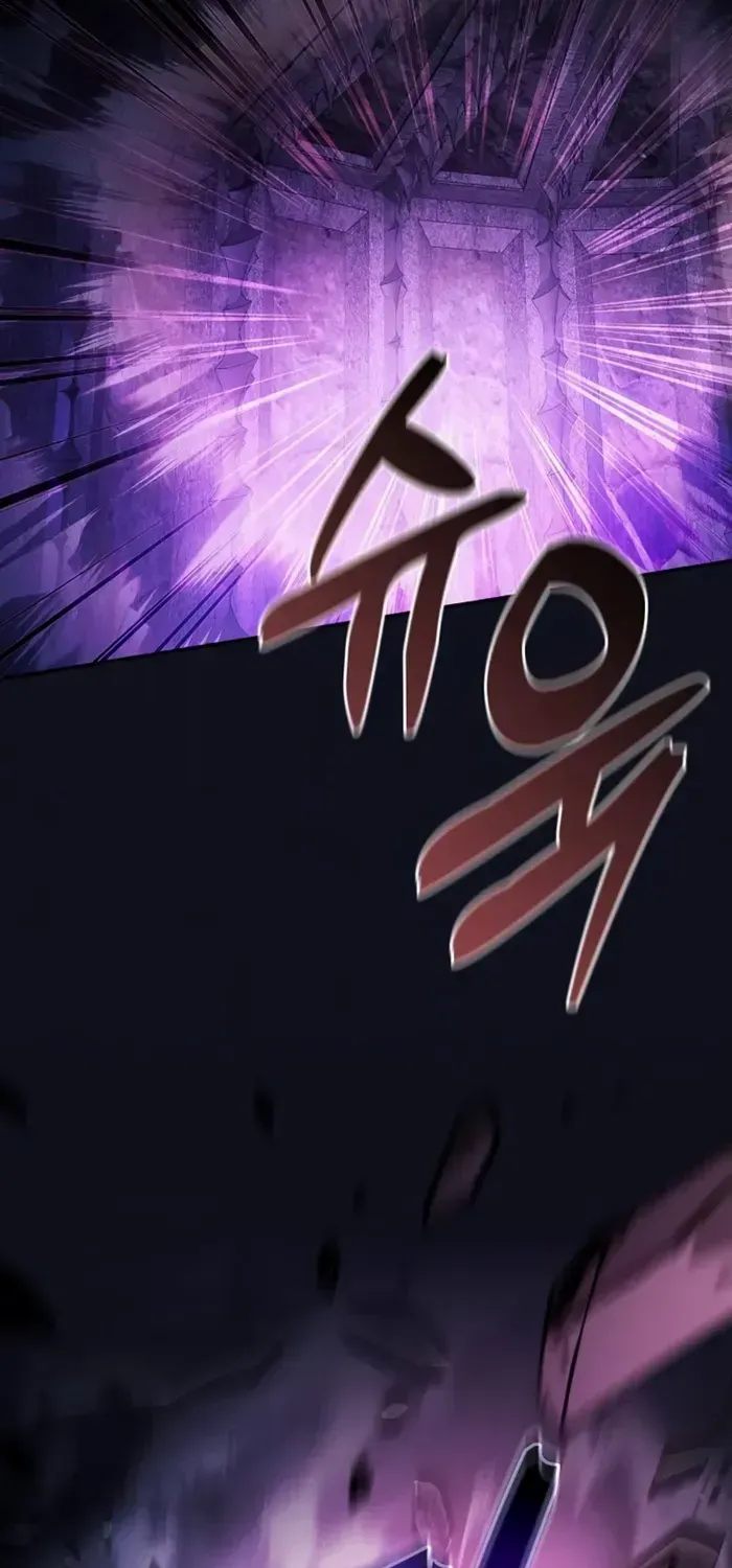Academy’s Genius Swordmaster Chapter 89 page 20 - 