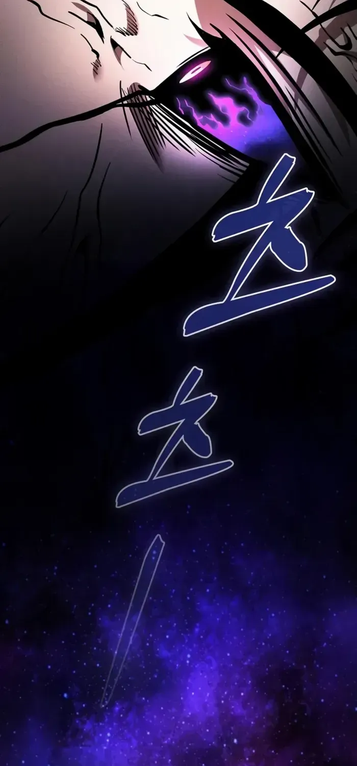 Academy’s Genius Swordmaster Chapter 89 page 45 - 
