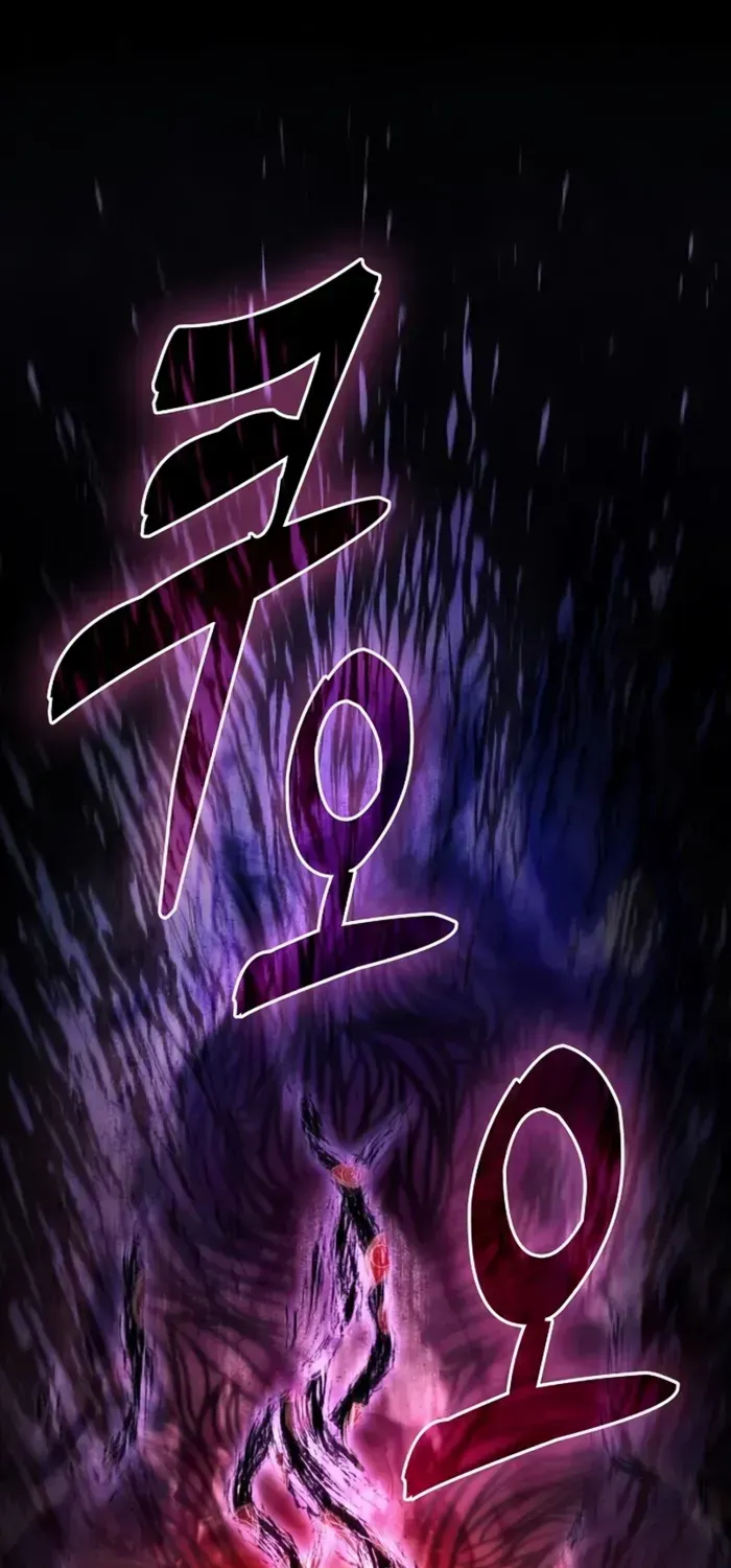 Academy’s Genius Swordmaster Chapter 89 page 57 - 