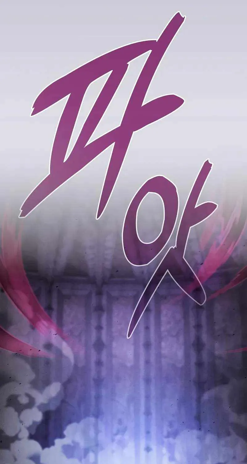Academy’s Genius Swordmaster Chapter 90 page 11 - 