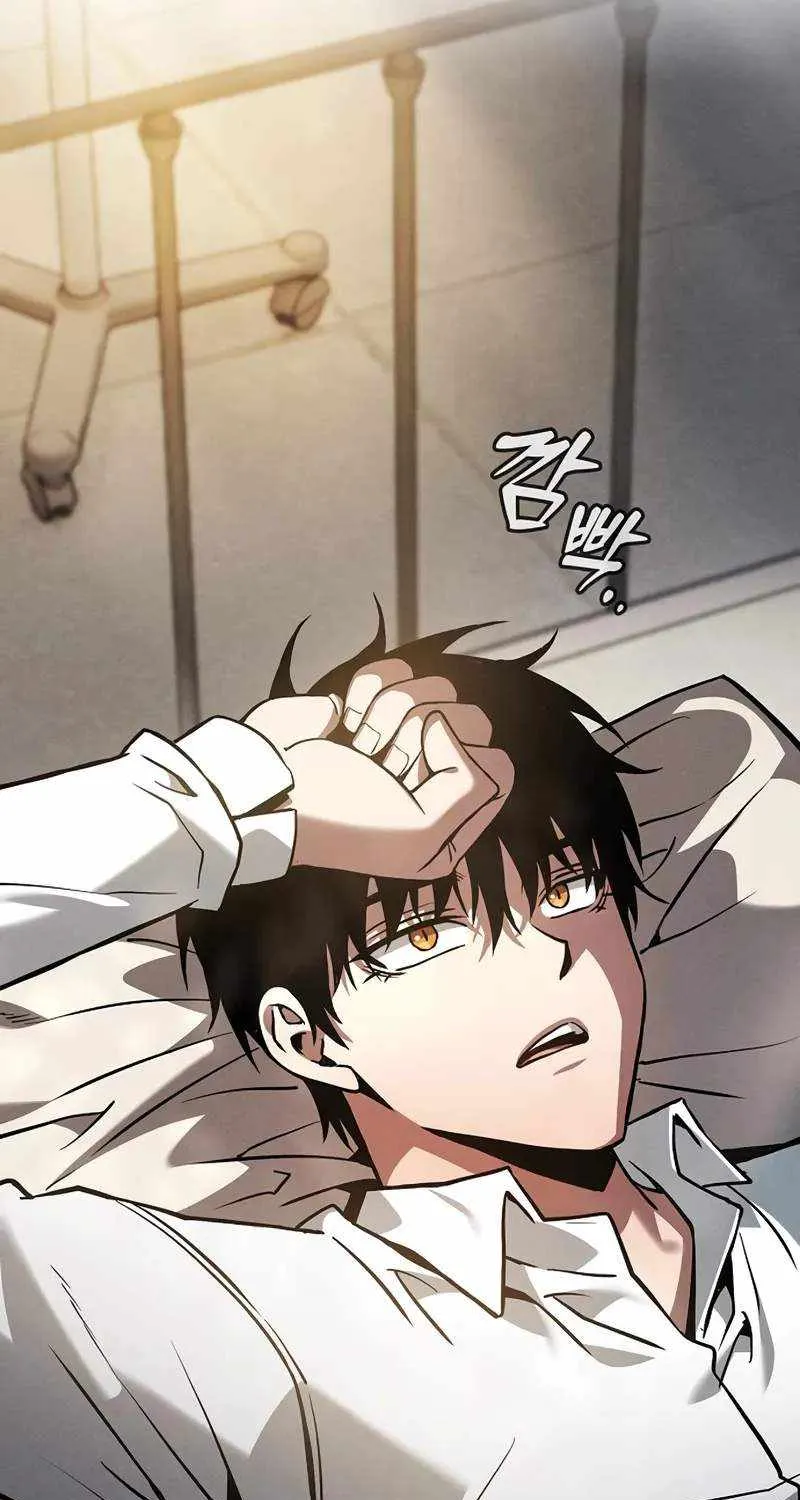 Academy’s Genius Swordmaster Chapter 90 page 44 - 
