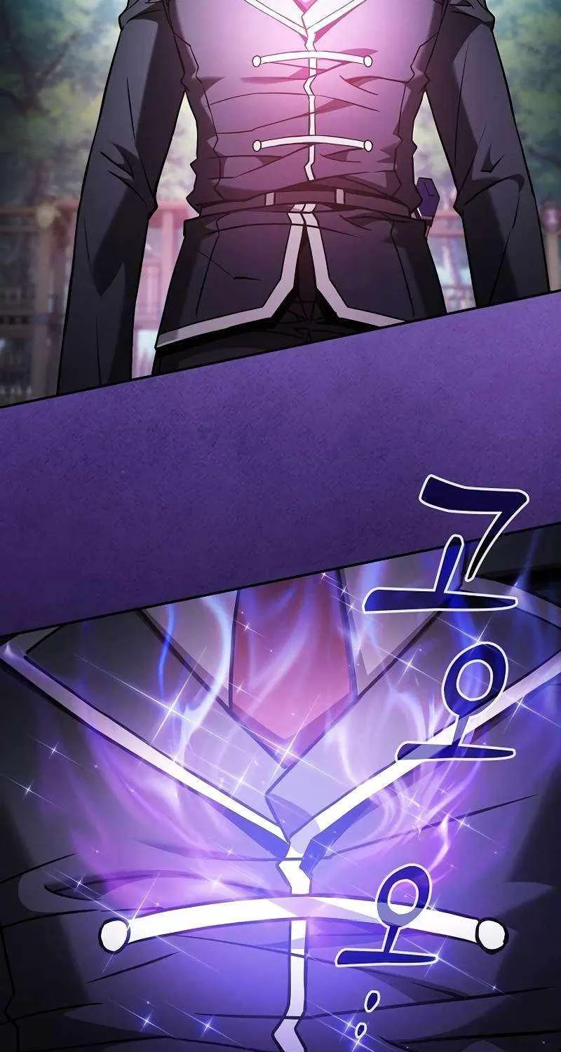 Academy’s Genius Swordmaster Chapter 91 page 17 - 