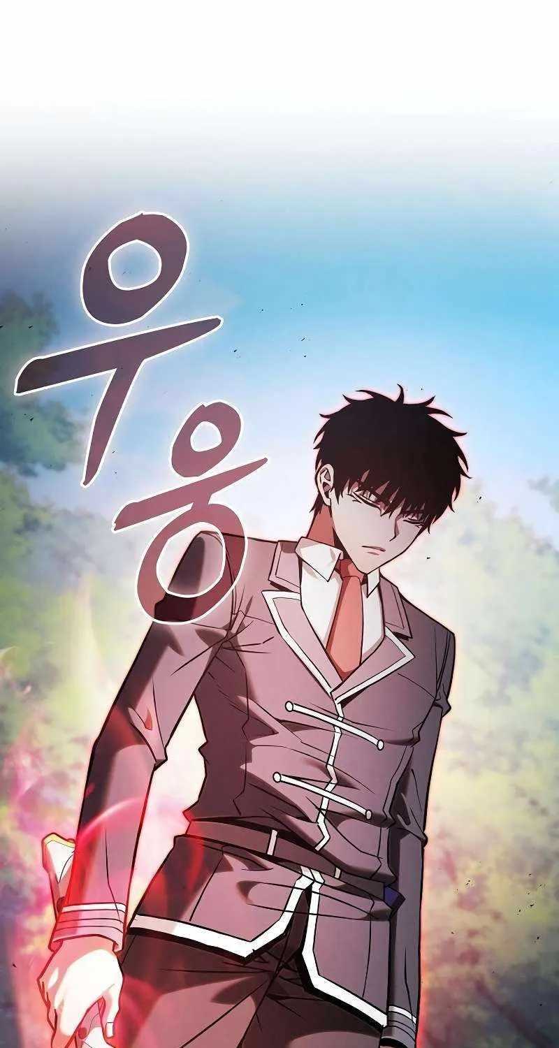 Academy’s Genius Swordmaster Chapter 91 page 5 - 