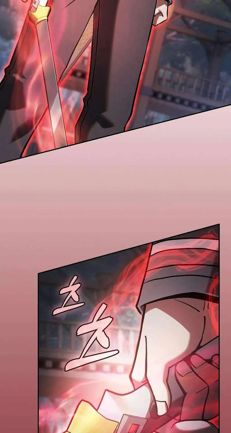 Academy’s Genius Swordmaster Chapter 91 page 6 - 