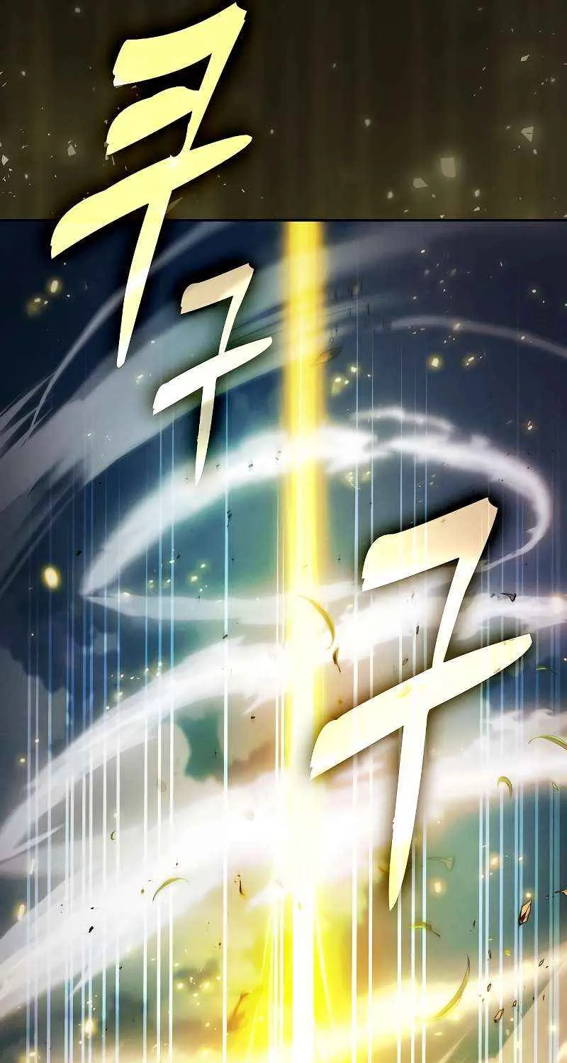 Academy’s Genius Swordmaster Chapter 93 page 58 - 